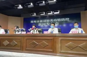 郑州怎么发生的疫情（郑州疫情是怎么发现的）