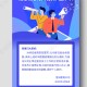 疫情突然通知放假的文案（疫情放假怎么发）