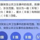 新冠疫情回顾全过程视频（新冠肺炎疫情事件全回顾视频）