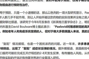 疫情全面放开（疫情全面放开后思想汇报）