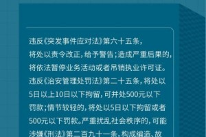 疫情追究责任制度（疫情防控追究责任制度）
