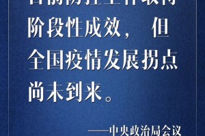 疫情仿佛没来过一样的说说（疫情仿佛没来过一样的说说句子）