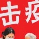 中国疫情啥时候可以彻底放开（中国何时放开疫情管控）