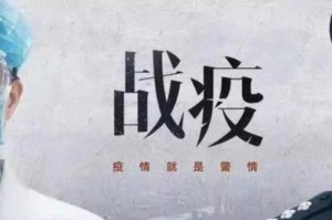 疫情期间难忘的一幕作文（疫情期间的难忘时刻作文）