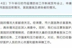 疫情最新状况数据（疫情最新数据消息通告）