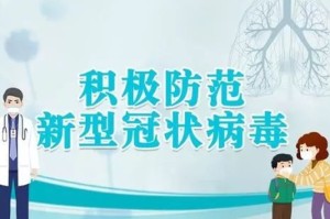 成都疫情何时结束，一场科学防控与人文关怀的交织战