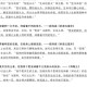 关于疫情的作文感动的事或人（关于疫情感动的作文素材）