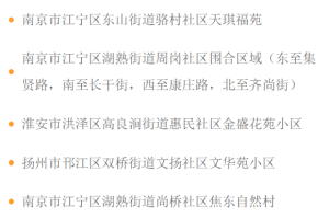武汉疫情结束时间详解，从何时开始全面恢复正常
