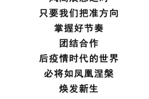 人民日报金句疫情（人民日报金句摘抄疫情）