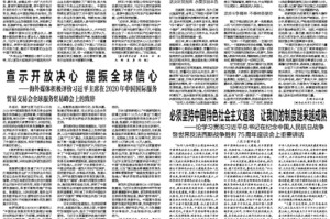 罗马尼亚疫情爆发，挑战与应对策略