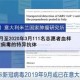新冠疫情开始时间，2019年12月