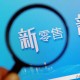 抖音说未来疫情是真的吗（抖音未来趋势很厉害）