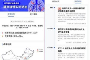 临汾疫情公告（临汾疫情实时动态）