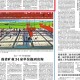 3年疫情，全球抗疫之路