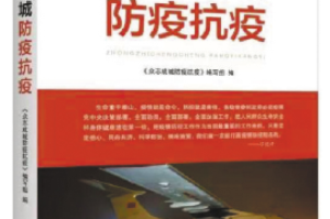 疫情宣布结束新闻播报（疫情结束最新消息）