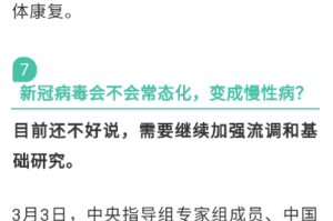 疫情何时开始时间结束（疫情什么时候开始的具体时间）
