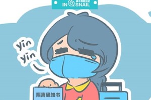 疫情之下，何时能安心放假？