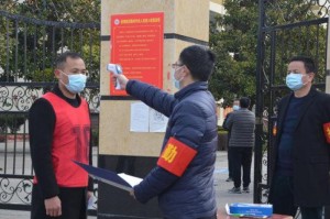 疫情期间什么时候上学最新消息（疫情期间什么时候能开学）