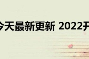 疫情什么时候会解封最新消息（疫情什么时候能解除最新消息）