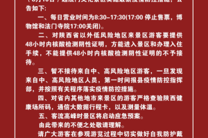 疫情期间大家做好自我防护（疫情期间大家做好自我防护的句子）