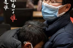 疫情期间让人感动的一幕（疫情期间最令人感动的瞬间作文）