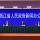 疫情提出的七大举措（疫情提出的七大举措）