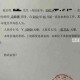 如何开具疫情无收入证明？