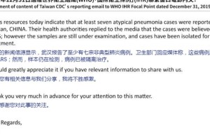 新冠疫情和美国的关系（新冠疫情和美国的关系是什么）