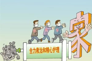 疫情小说动画（关于疫情小说）