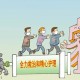疫情小说动画（关于疫情小说）