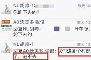 疫情封城一般封多久？各地封控时间详解
