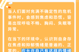 疫情期间家教上门安全指南