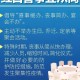 新冠病毒疫情最新数据统计今天（新冠状病毒疫情最新数据实时）
