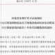 郑州疫情相关文章（郑州疫情相关文章题目）