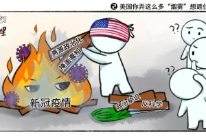 新冠疫情背后的人性现象（新冠疫情背后的人性现象有哪些）