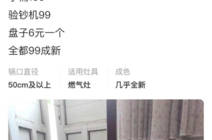 疫情幕后老板（疫情破产的老板）