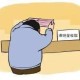 疫情期间滞纳金不需要缴纳（疫情期间滞纳金不需要缴纳吗）