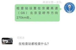 疫情何时开启，回溯与反思