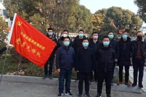 突然其来的疫情（突然起来的疫情）