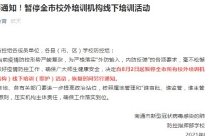 疫情到底什么时候能放开管控了（疫情什么时候能停止?）