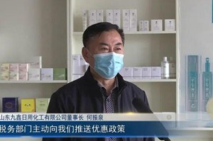 疫情防控费用免税吗（疫情防控免征增值税政策）