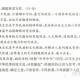 疫情中的温暖事例作文题目（疫情温暖的事例素材）