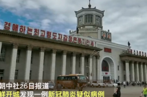 朝鲜防疫措施深度解析，疫情现状与防疫成效如何？