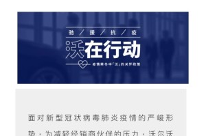 武汉疫情最新解封消息，何时能恢复正常生活？