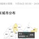 新冠疫情最新动态山东（新冠肺炎最新情况山东）