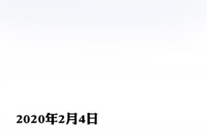 国内新冠疫情大事件时间线