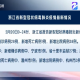 东帝汶疫情最新通报，挑战与希望并存的时刻