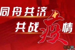 疫情什么时候来彻底放开结束（疫情什么时候能全部结束）