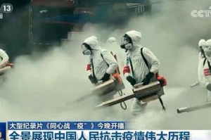2019年疫情刚开始的视频央视（2020疫情开始的新闻视频）