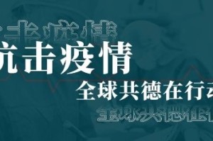 疫情何时能遏制？
